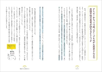 治療家のための電磁波セミナーDVD 治療家の為の電磁波セミナーDVD