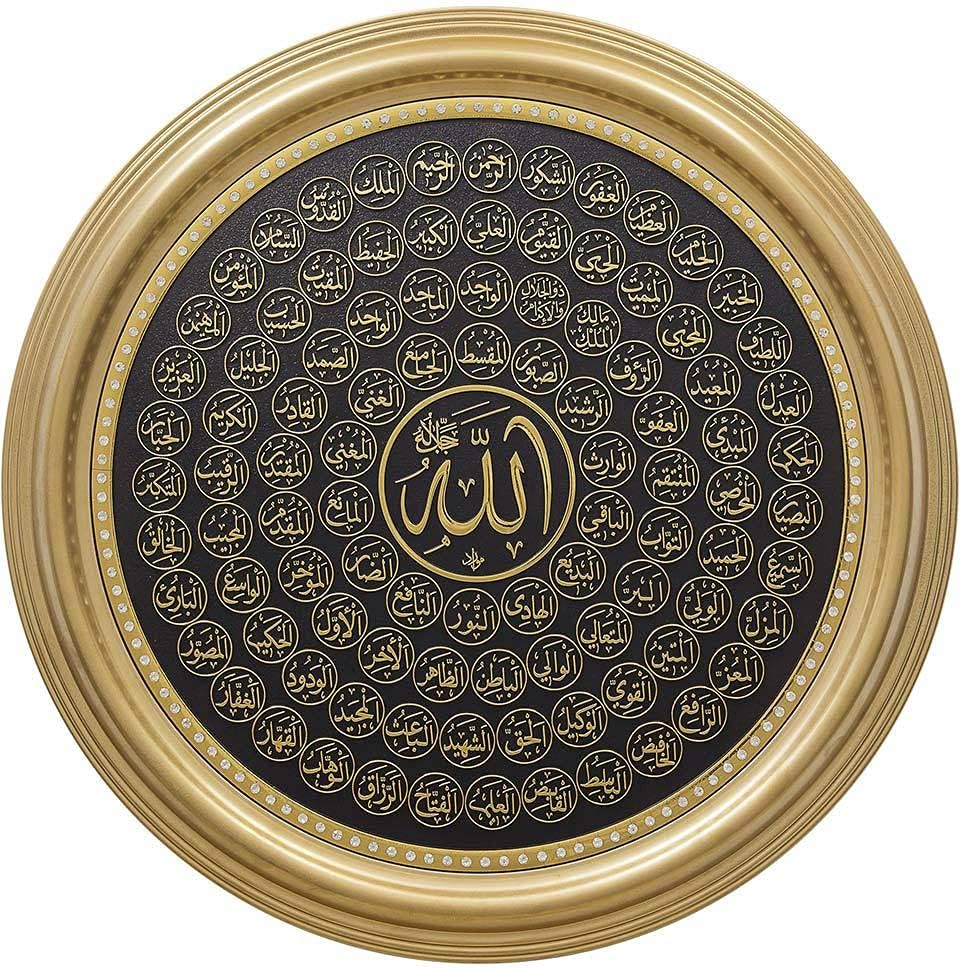 Modefa Turkish Islamic Decor - Circular Wall Hanging Art Plaque Frame - Ramadan or Eid Gift - Intricate Arabic Calligraphy 18in (Gold - 99 Names of Allah)