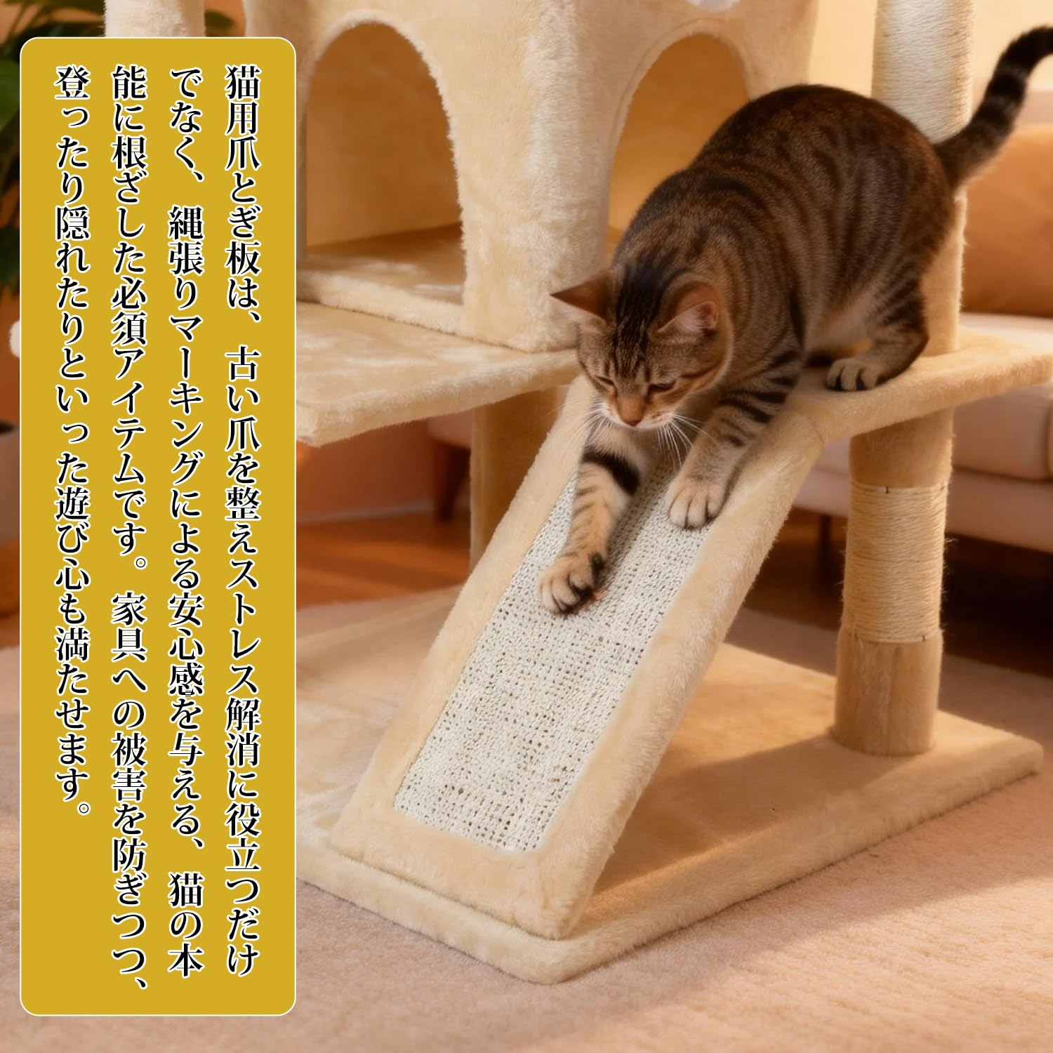 Saiveina キャットタワー 猫タワー 大型多頭飼い 据え置き スリムDXT 送料無料 キャットタワー スリム 大型猫用 多頭飼い 猫タワー 据え置き