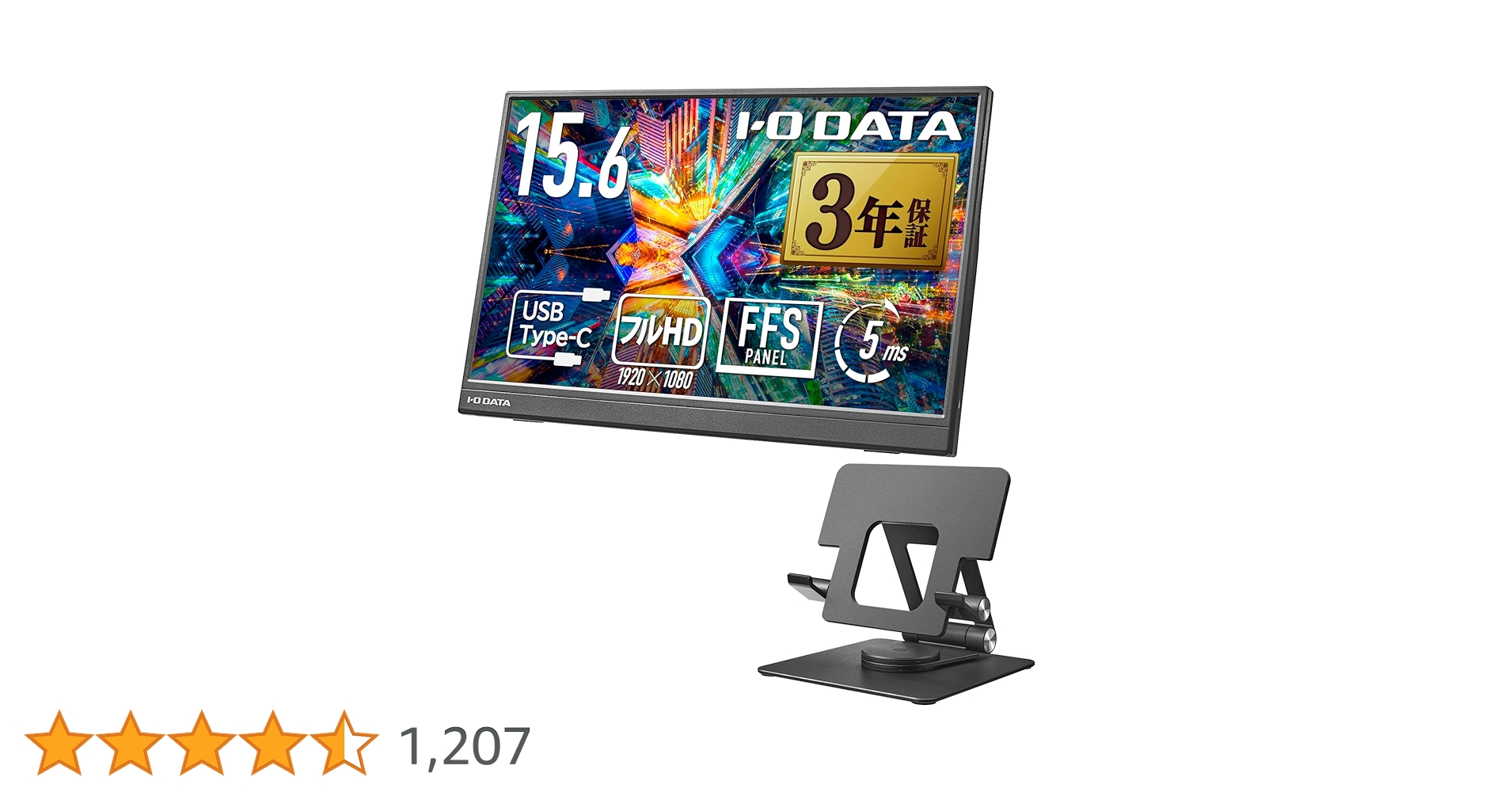 ま*う様 訳あり IODATA モバイルモニター 15.6インチ スタンドセット Amazon.co.jp: IODATA モバイルモニター 15.6インチ スタンド