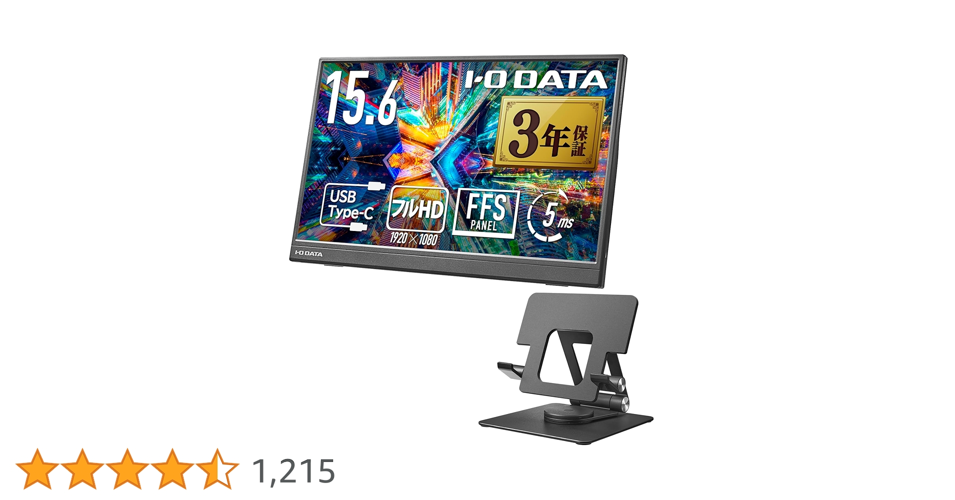 Amazon.co.jp: IODATA モバイルモニター 15.6インチ スタンドセット 省