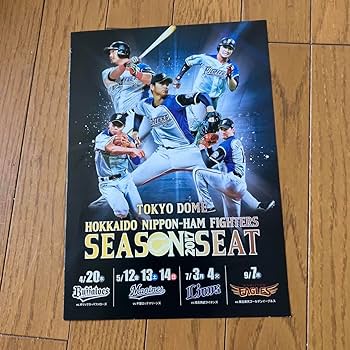 Amazon.co.jp: 北海道日本ファイターズ 大谷翔平 中田翔 斎藤佑