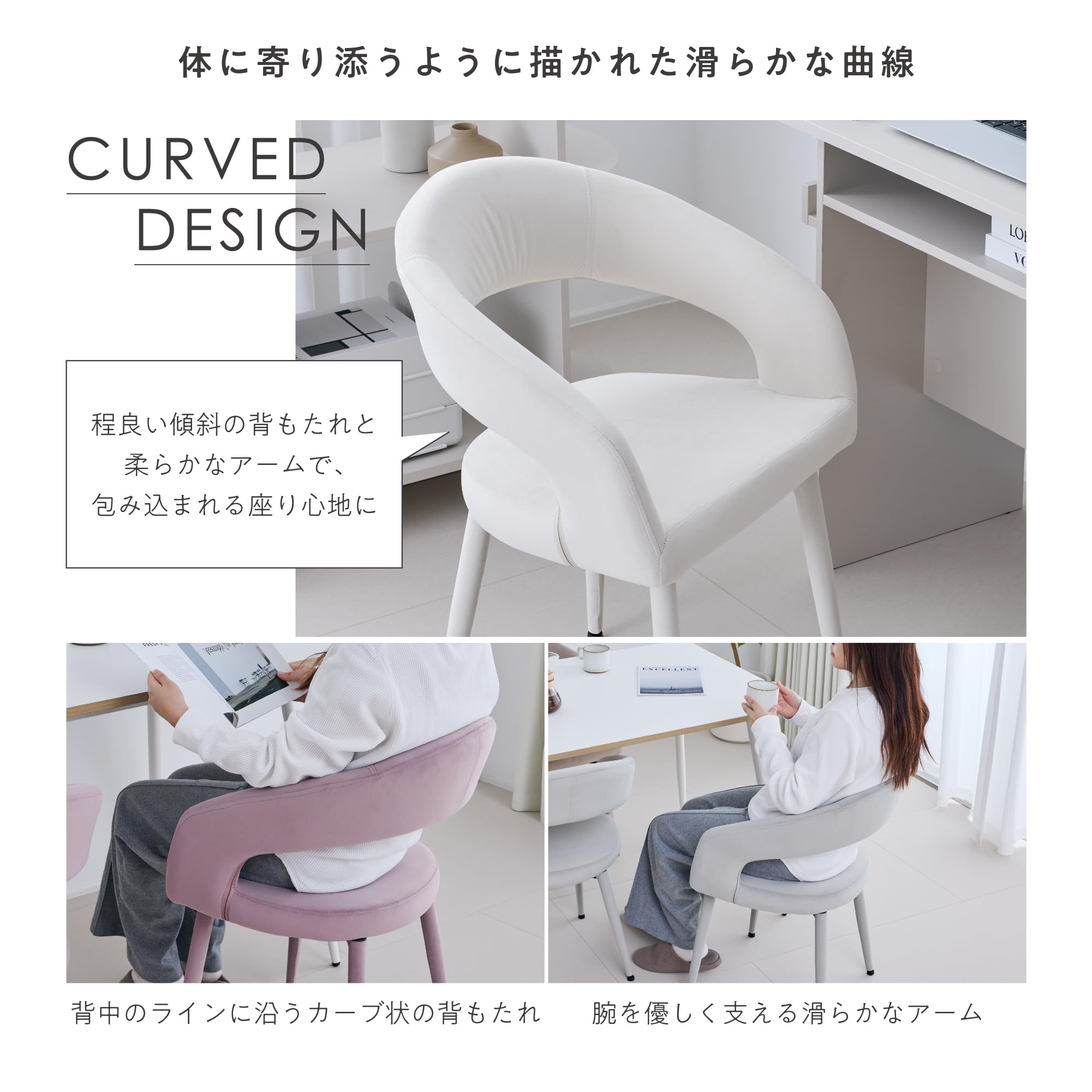 VENTOTA アイボリー ダイニングチェア 2脚セット VENTOTA ダイニング