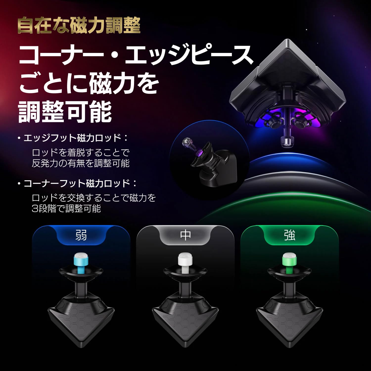【nori】マグキューブ 作成中 Amazon | 3×3×3キューブ GAN16 Maglev Max UV Coated 日本語調整説明書