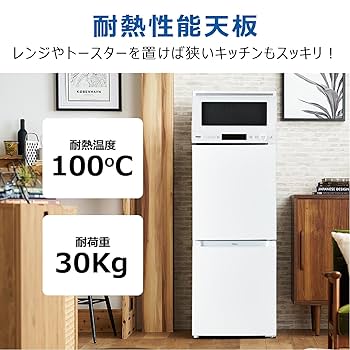 全国配送可 冷蔵庫 小型 121L ハイアール Haier 全国配送可 冷蔵庫 小型 121L ハイアール Haier 全国配送可