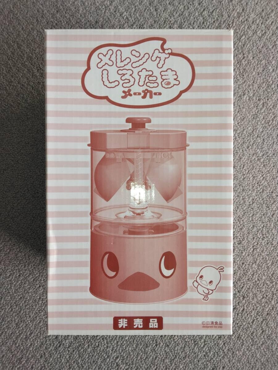 Amazon.co.jp: ひよこちゃん オウムがえしロボット メレンゲ しろたま 