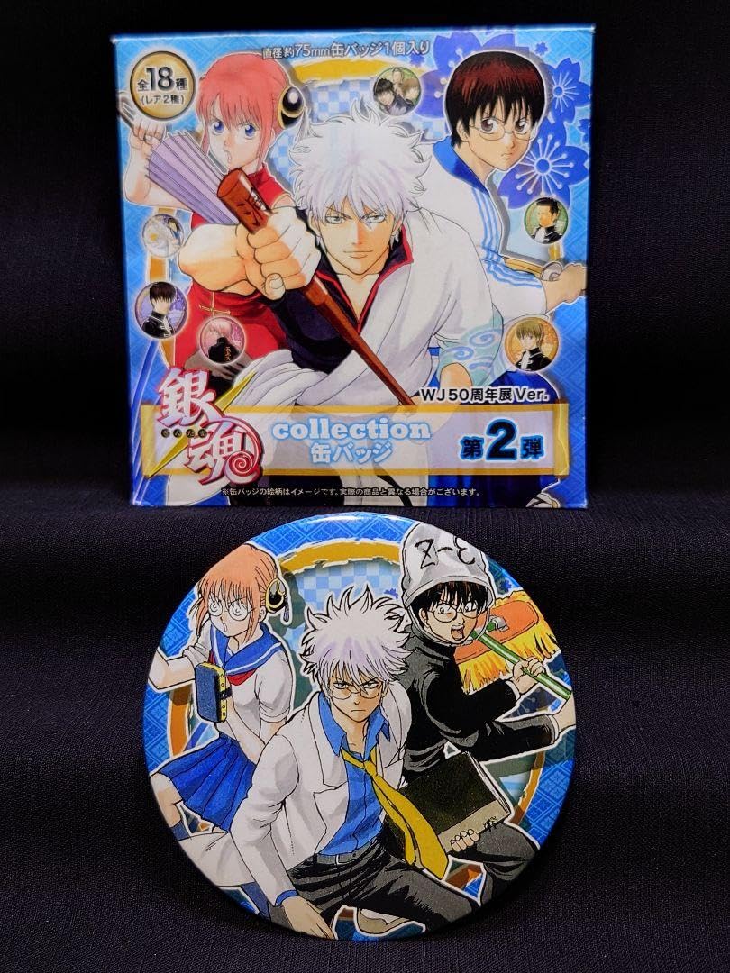 Amazon.co.jp: 銀魂 銀八先生新八神楽 ジャンプ50周年展Ver 