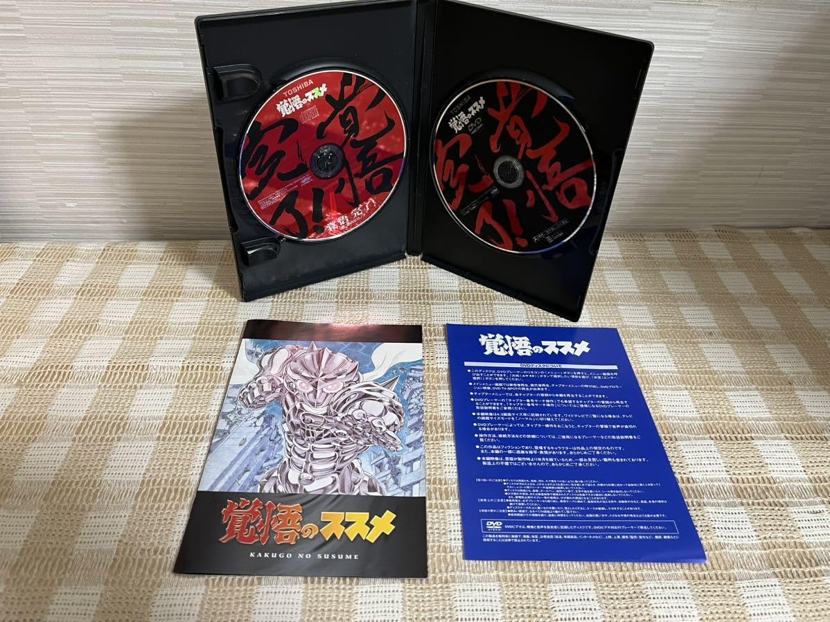 Amazon.co.jp: 覚悟のススメ DVD セル版 : パソコン・周辺機器