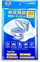 簡易トイレ 【防災士監修】携帯トイレ 非常用トイレ 災害用 防災トイレ ポータブルトイレ 防災グッズ 防災セット 20～100回分 防臭袋 大便 アウトドア 介護用/台風/洪水/災害時/断水時 簡単使用 15年保存