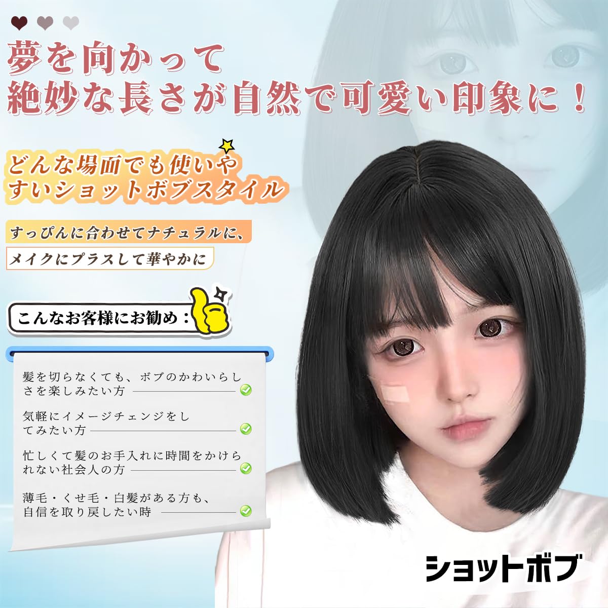 Amazon.co.jp: AISIHAIRウィッグボブ 黒髪 ブラック ショートボブ フル
