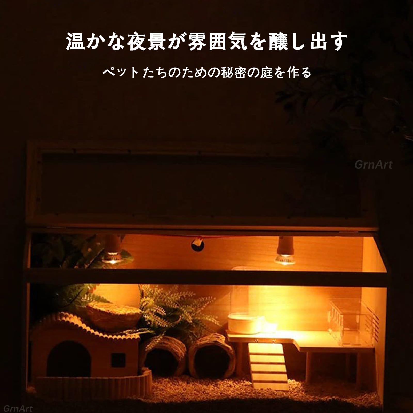 Amazon | GrnArt ペットケージ 小動物 爬虫類用 木製 昆虫飼育ケース
