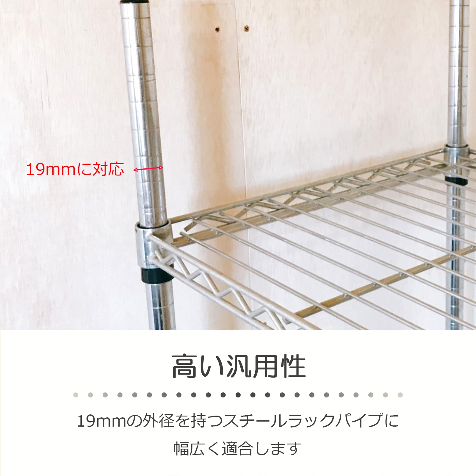 Amazon.co.jp: lifactlab. メタルラック パーツ 樹脂 スリーブ 棚