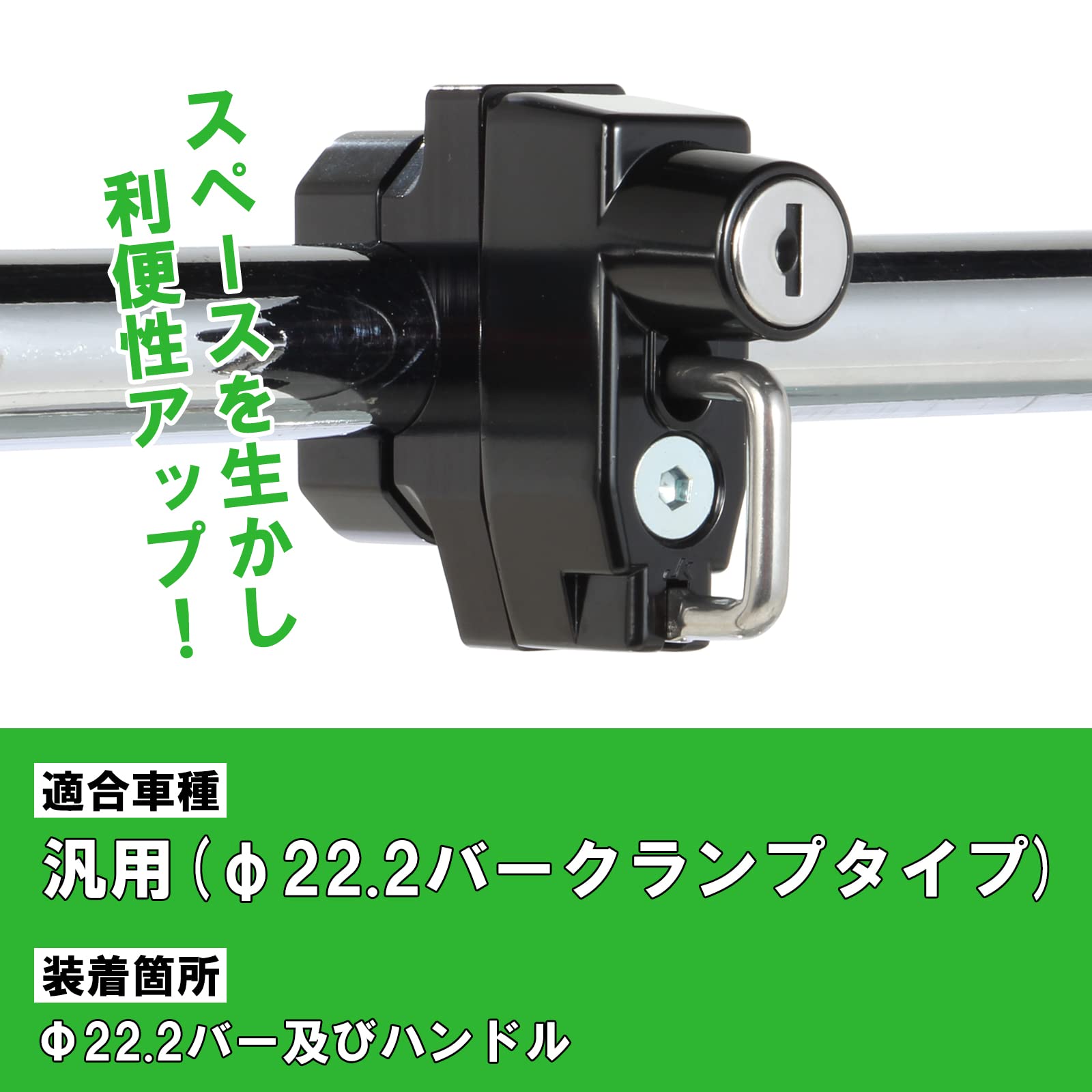 詳細画面 Amazon | キタコ(KITACO) ヘルメットホルダー (ブラック/ブラック
