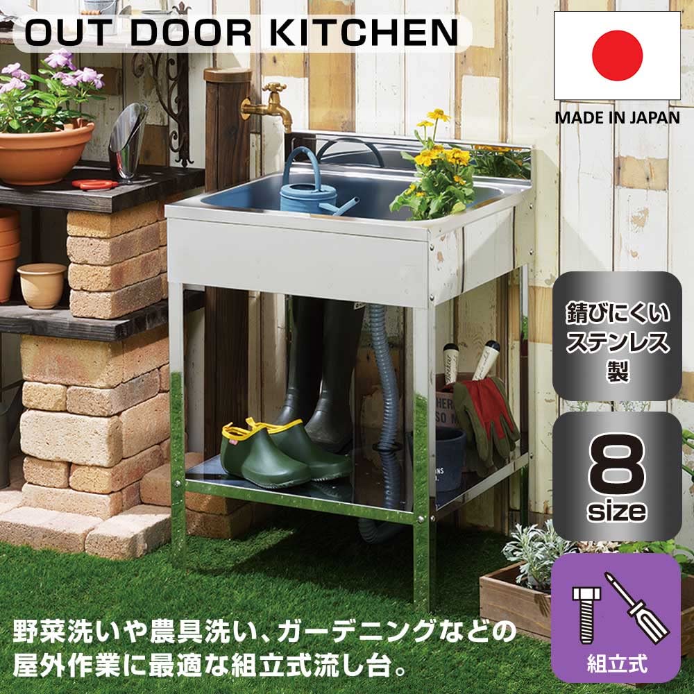 Amazon｜サンカ アウトドアキッチン オールステンレス製 錆びにくい 