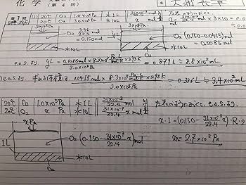 鉄緑会 高3化学 Yahoo!オークション - 鉄緑会 高3化学 化学発展講座通年テキストセット
