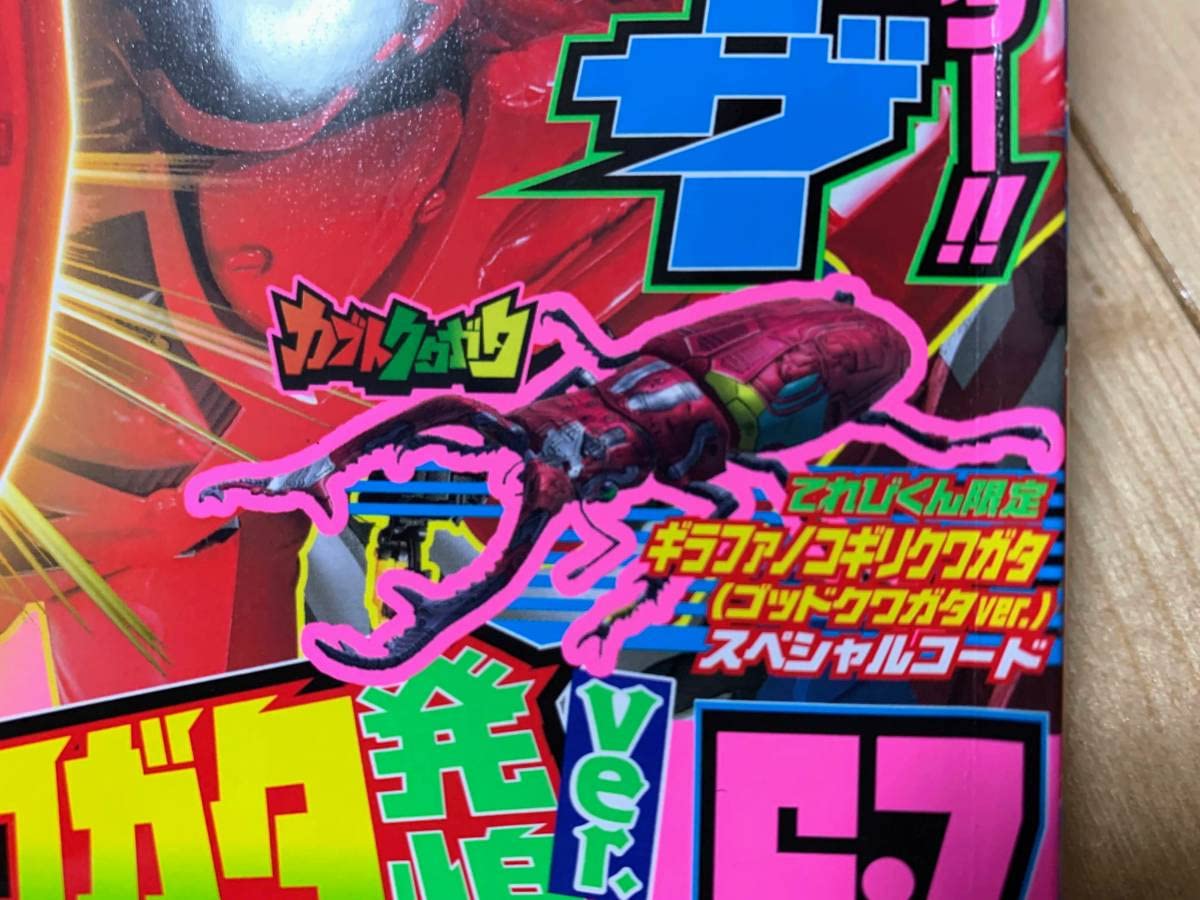 キラ 100枚セット まとめ売り DPなど 御三家 SWEET 1/ 144 零戦21型 横須賀航空隊(2機入)(14133)プラモデル