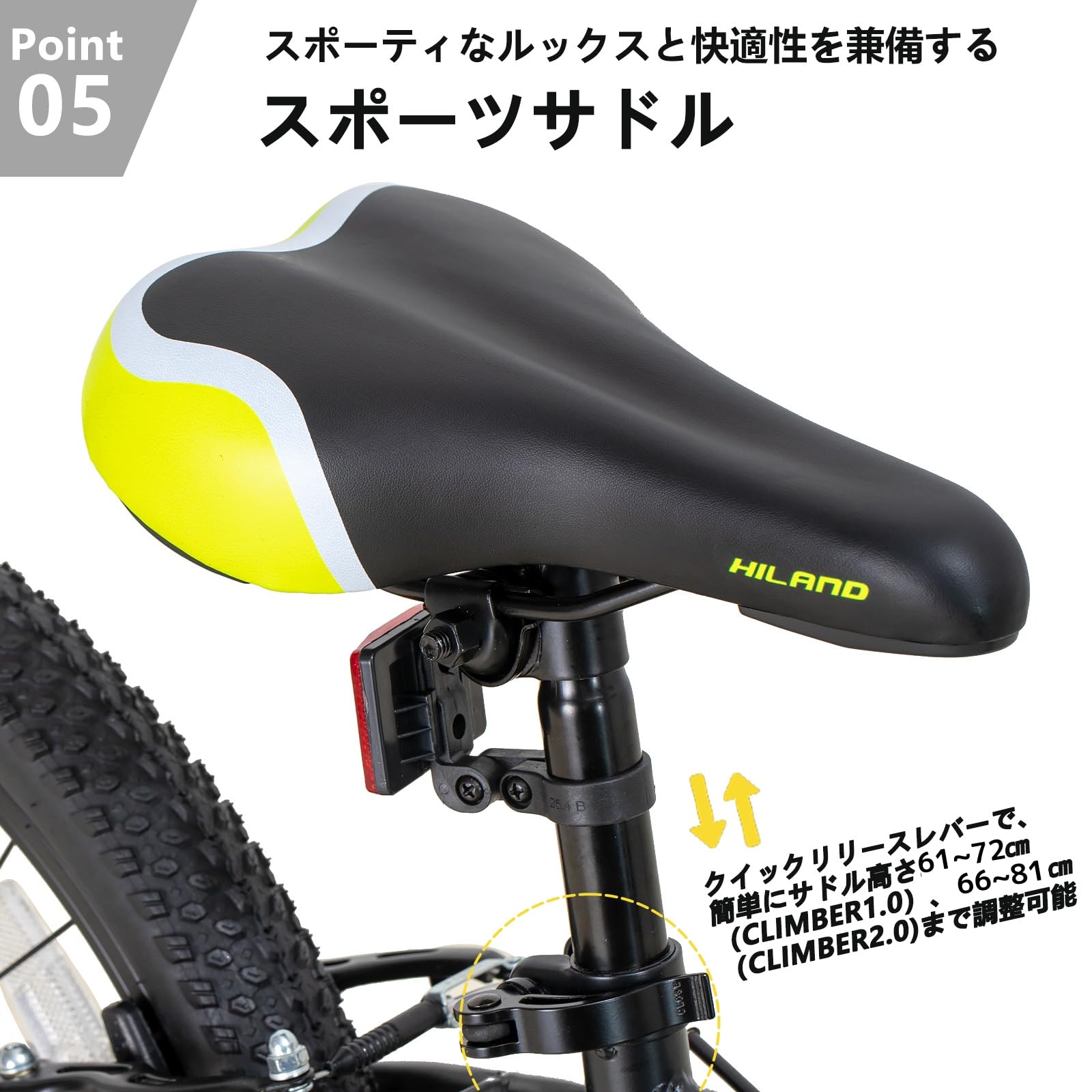 Amazon.co.jp: HH HILAND 子供用自転車 マウンテンバイク 24イン