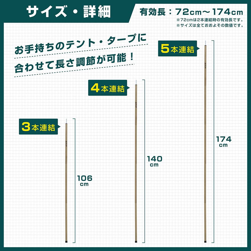 Amazon | VASTLAND(ヴァストランド) テントポール タープポール