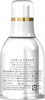 Amazon | パンテーン ミラクルズ 髪のお直し用 サルフェート無