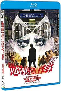 地球爆破作戦 [Blu-ray]