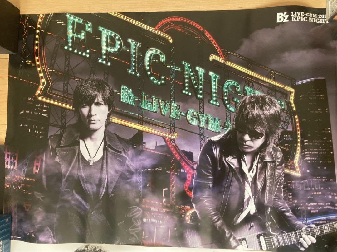 B'z ポスター5枚セット 額縁付き B'z ポスター5枚セット 額縁付き