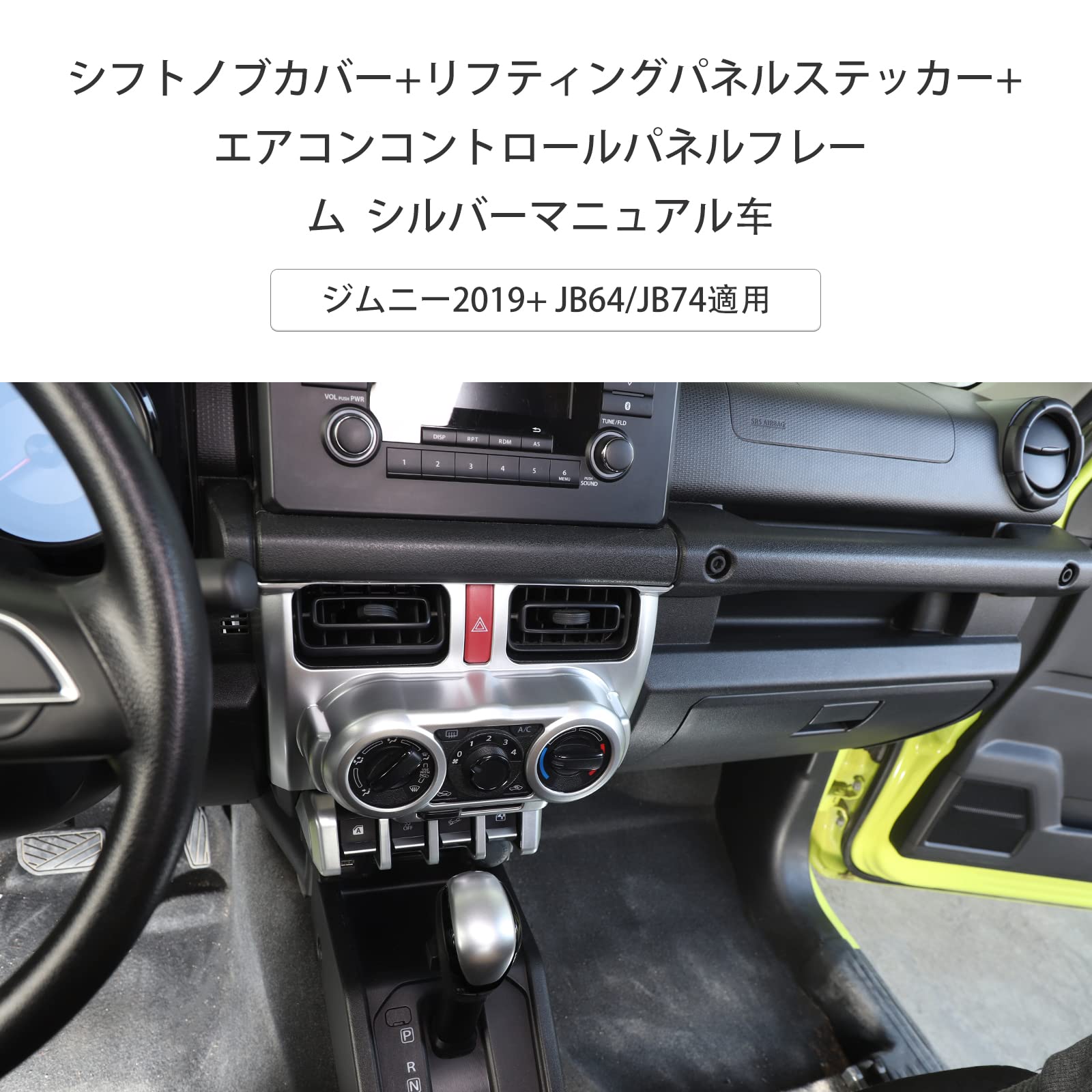 Amazon.co.jp: ANTC エアコンコントロールパネルフレーム スズキ