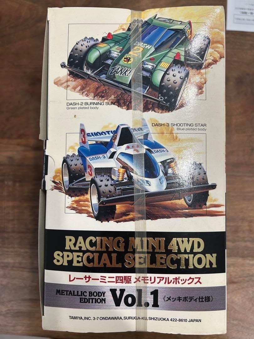ミニ四駆メモリアルボックスvol.1 タミヤ スーパーミニ四駆 メモリアル
