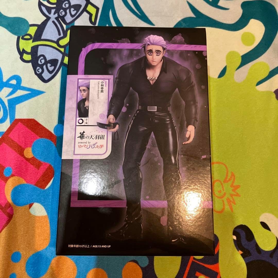 小林誠司 フィギュア】Aazon.co.jp: 華の天羽組 powered byヒューマン