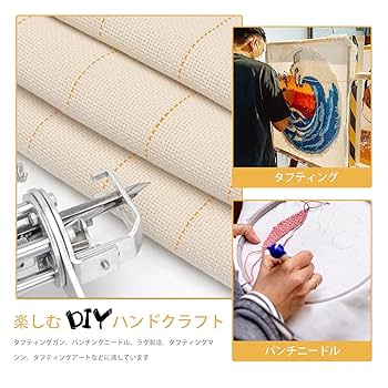 タフティング用 クロス 基布 生地 布◆1m 10枚SET◆特急発送◆ラグ 海外限定】 タフティング用 クロス 生地 布 基布 ラグ◇1m 10枚