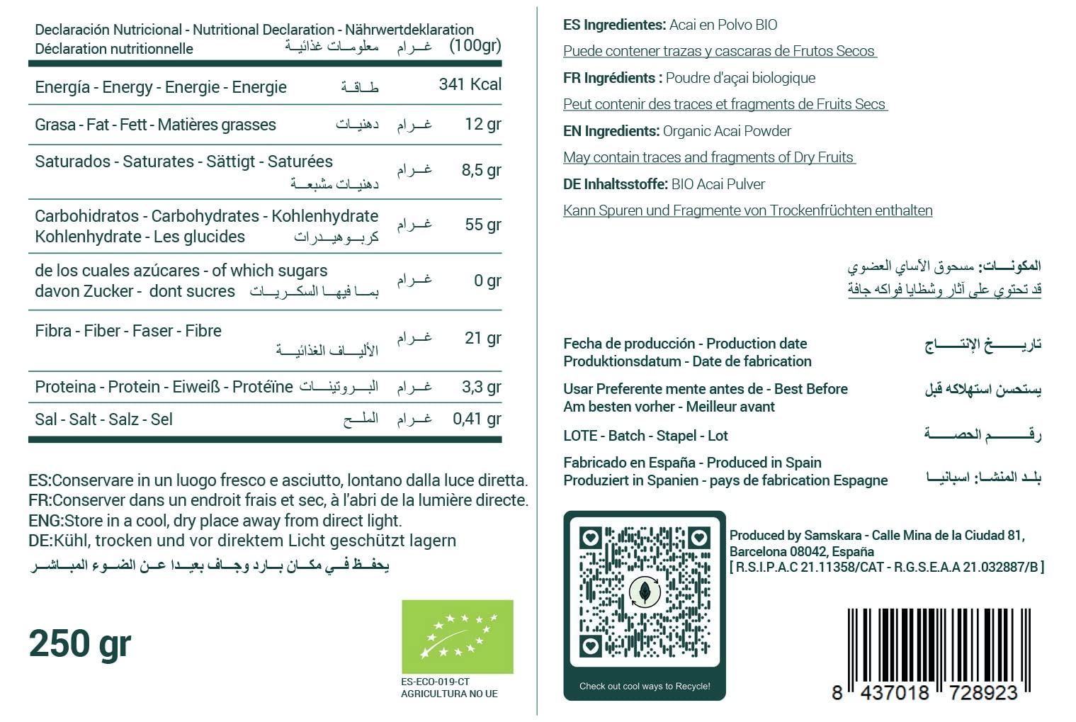 Poudre d'açai| BIO biologique | Samskara | (500g x 1 pack)