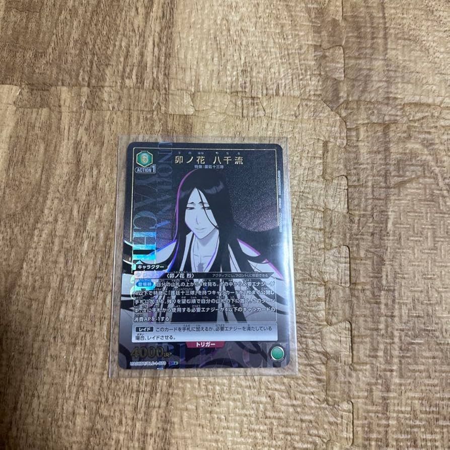 ユニオンアリーナ　BLEACH 卯ノ花八千流SR パラレル4枚 パラレル】ユニオンアリーナ UA08BT/BLC-1-070 卯ノ花 八千流