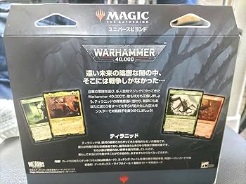 統率者デッキ4種　ウォーハンマー　美品 Amazon.co.jp: マジック:ザ・ギャザリング 統率者デッキ:ウォー