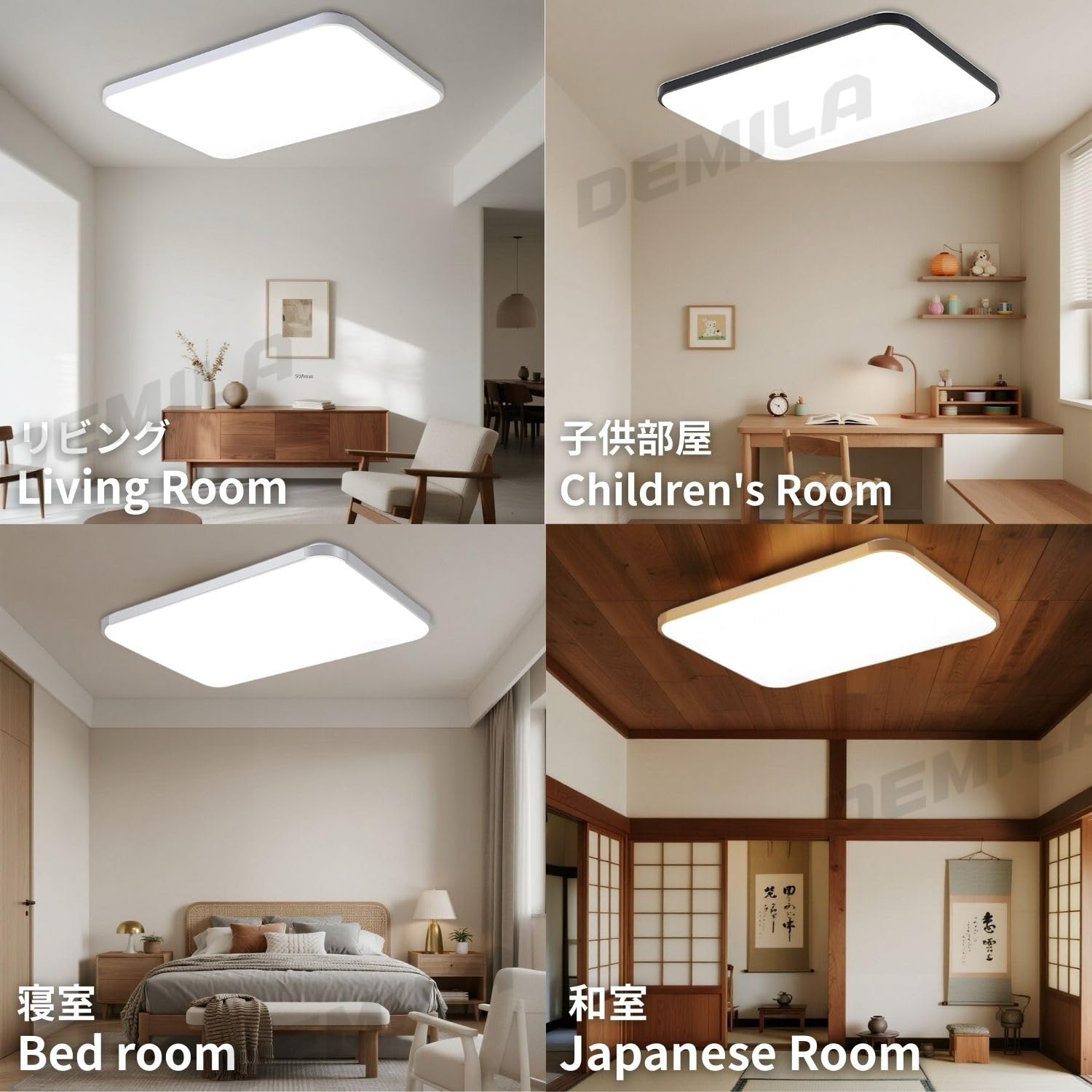 Amazon.co.jp : DEMILA led シーリングライト 四角 北欧 おしゃれ 8畳