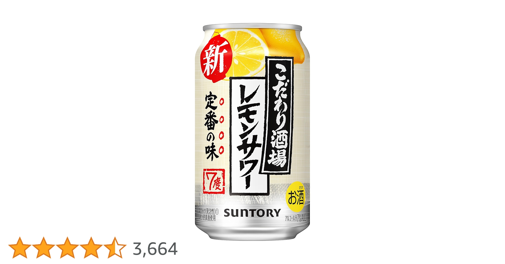 アサヒ レモンサワー 345ml 24缶×2 アサヒ 送料無料 未来のレモンサワー オリジナルレモンサワー缶