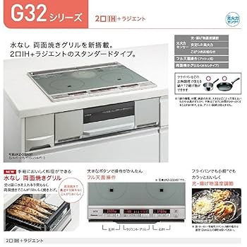 Amazon.co.jp: パナソニック IHクッキングヒーター ビルトイン