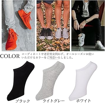 Amazon.co.jp: [Nithra] 靴下 メンズ 踝 くるぶし 無地 ソックス 6足