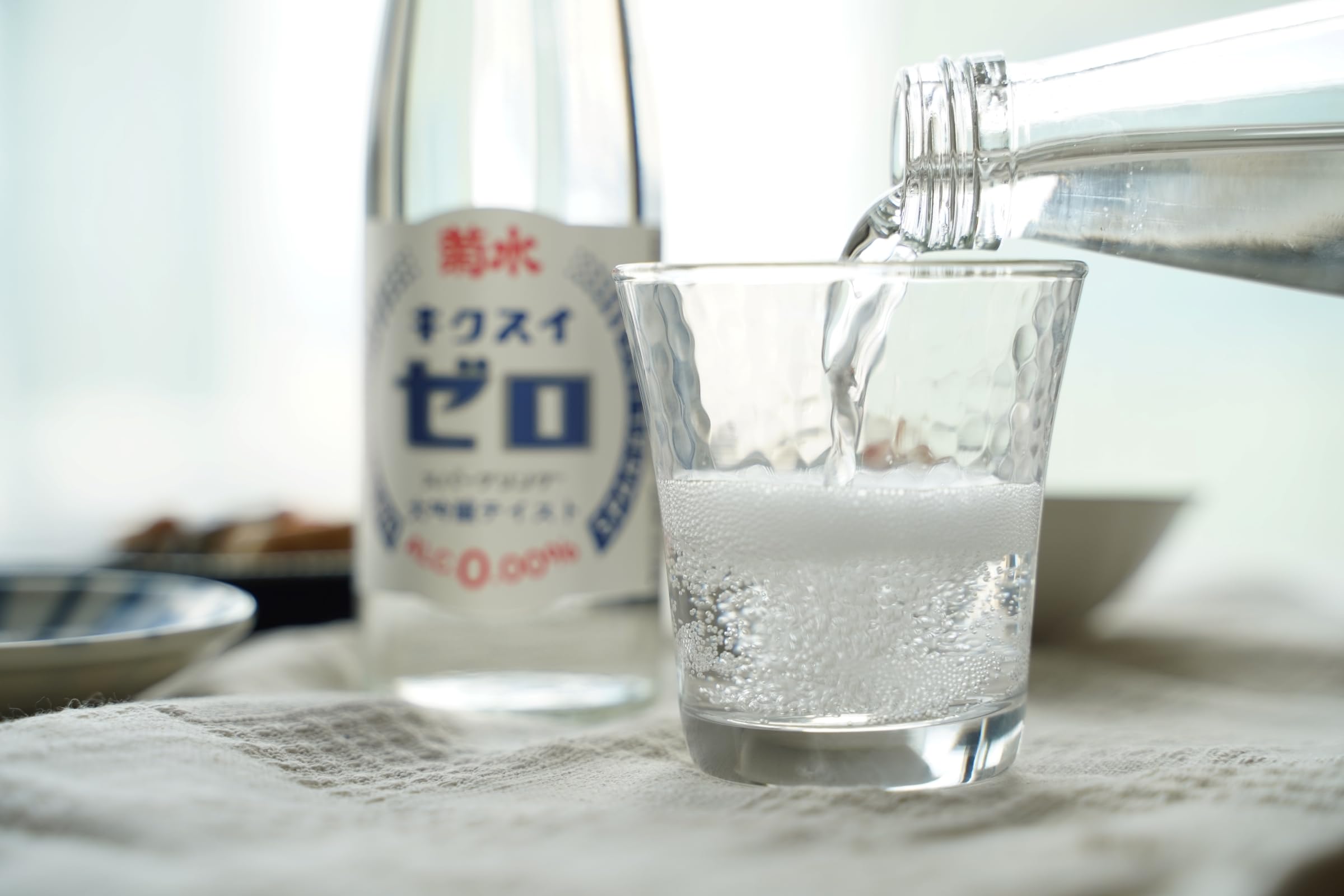 Amazon.co.jp: 菊水ゼロ 200ml×24本 [ノンアルコール] : 食品・飲料・お酒