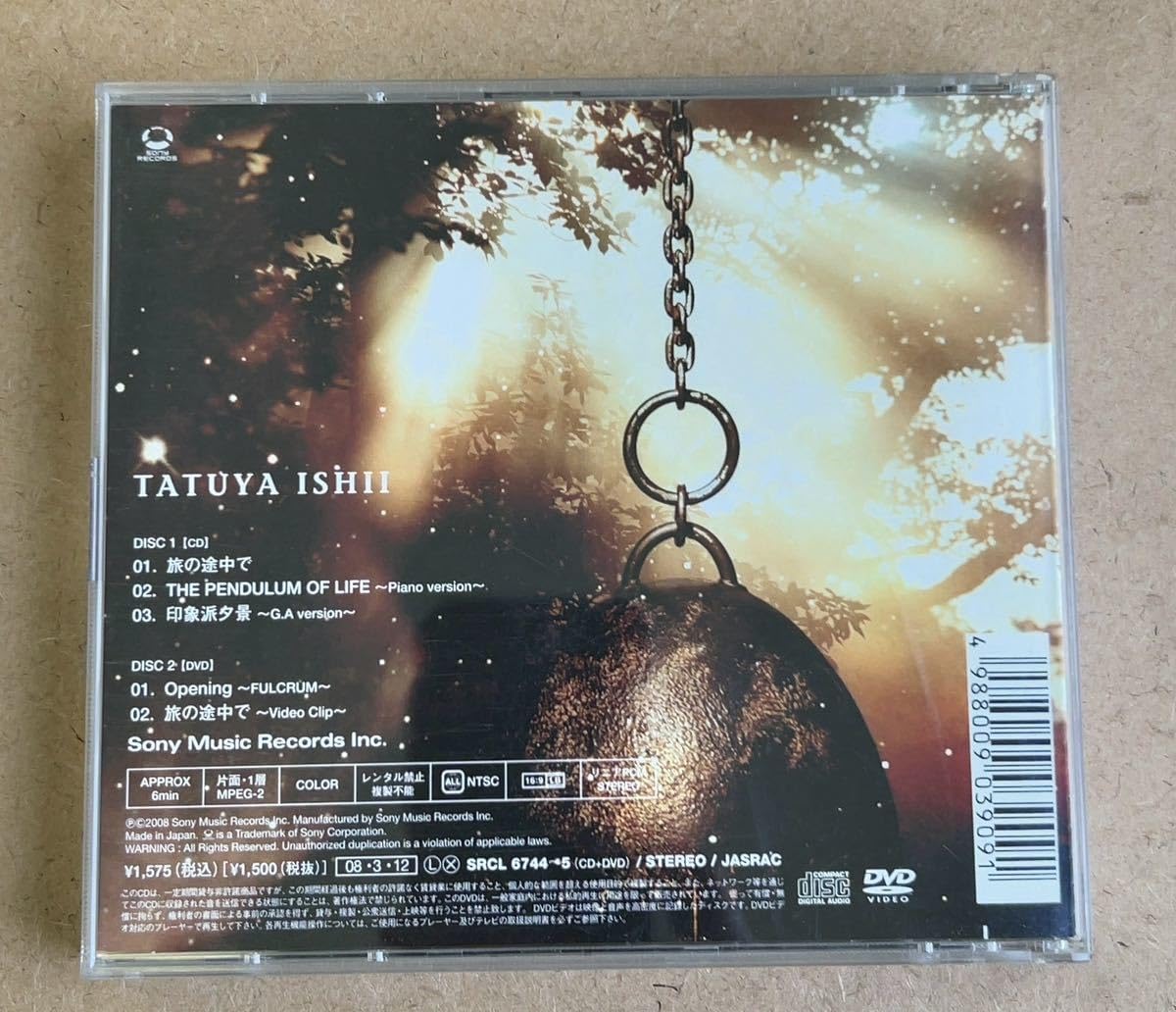 【Kana】石井竜也 DVD「月日の塔」＋パンフ2冊＋米米CLUB「全米」 Kana様専用】石井竜也 DVD「月日の塔」＋パンフ2冊＋米