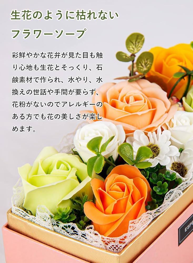 Amazon｜BBICE ソープフラワー ギフト 人気 誕生日プレゼント