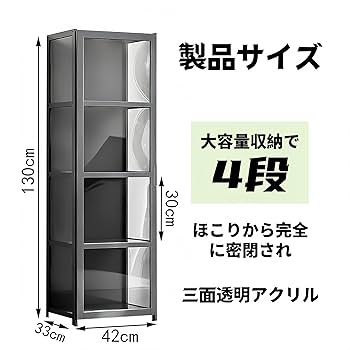 【美品】ショーキャビネット 81ei00Kcs-L._UF894,1000_QL80_.jpg