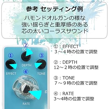 Amazon | Revol effects レヴォルエフェクツ エフェクター