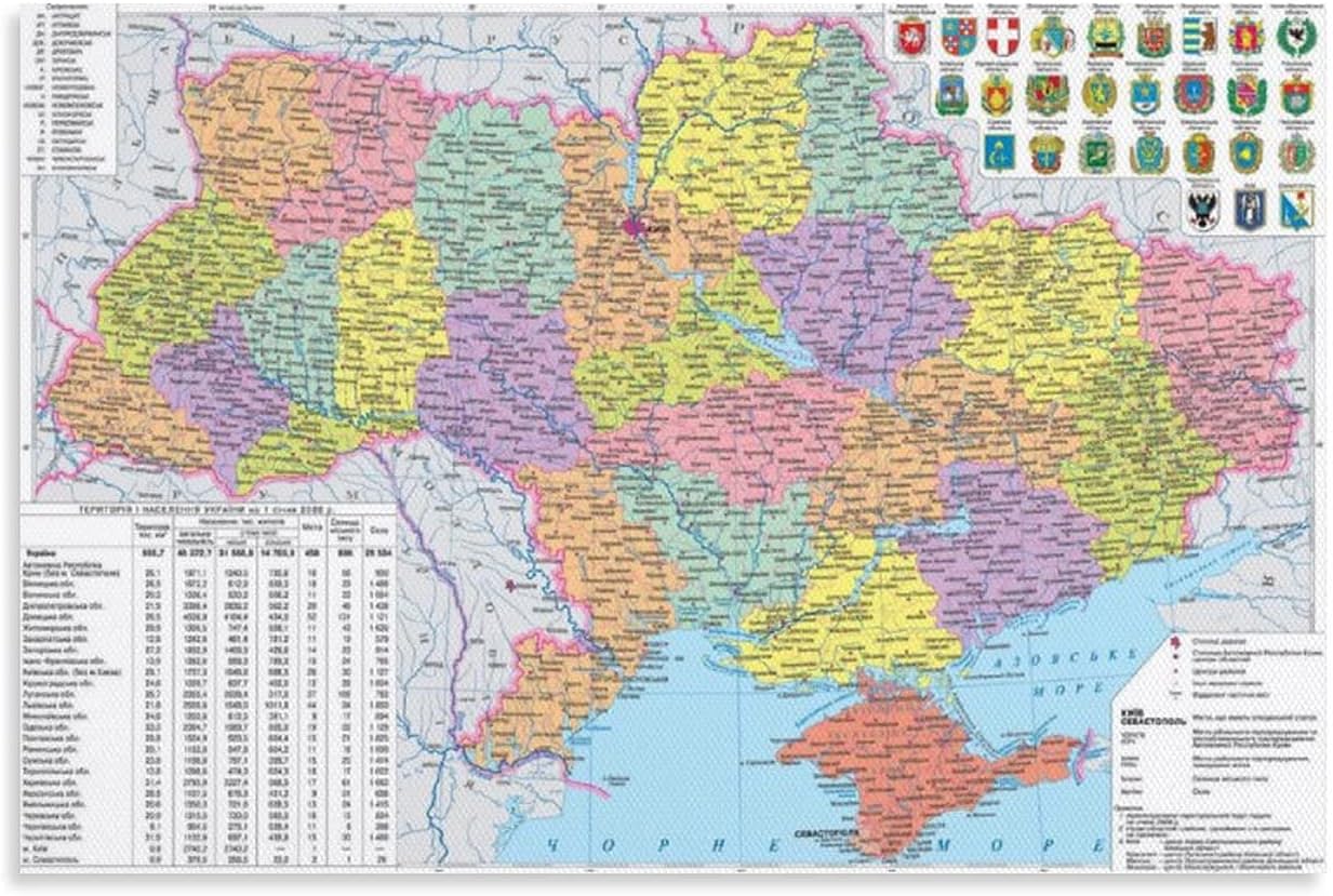 QJMDM Ukraine Detailed Political Map Poster Decorative Painting Canvas Wall Art Living Room Posters Bedroom Painting 12x18inch(30x45cm)