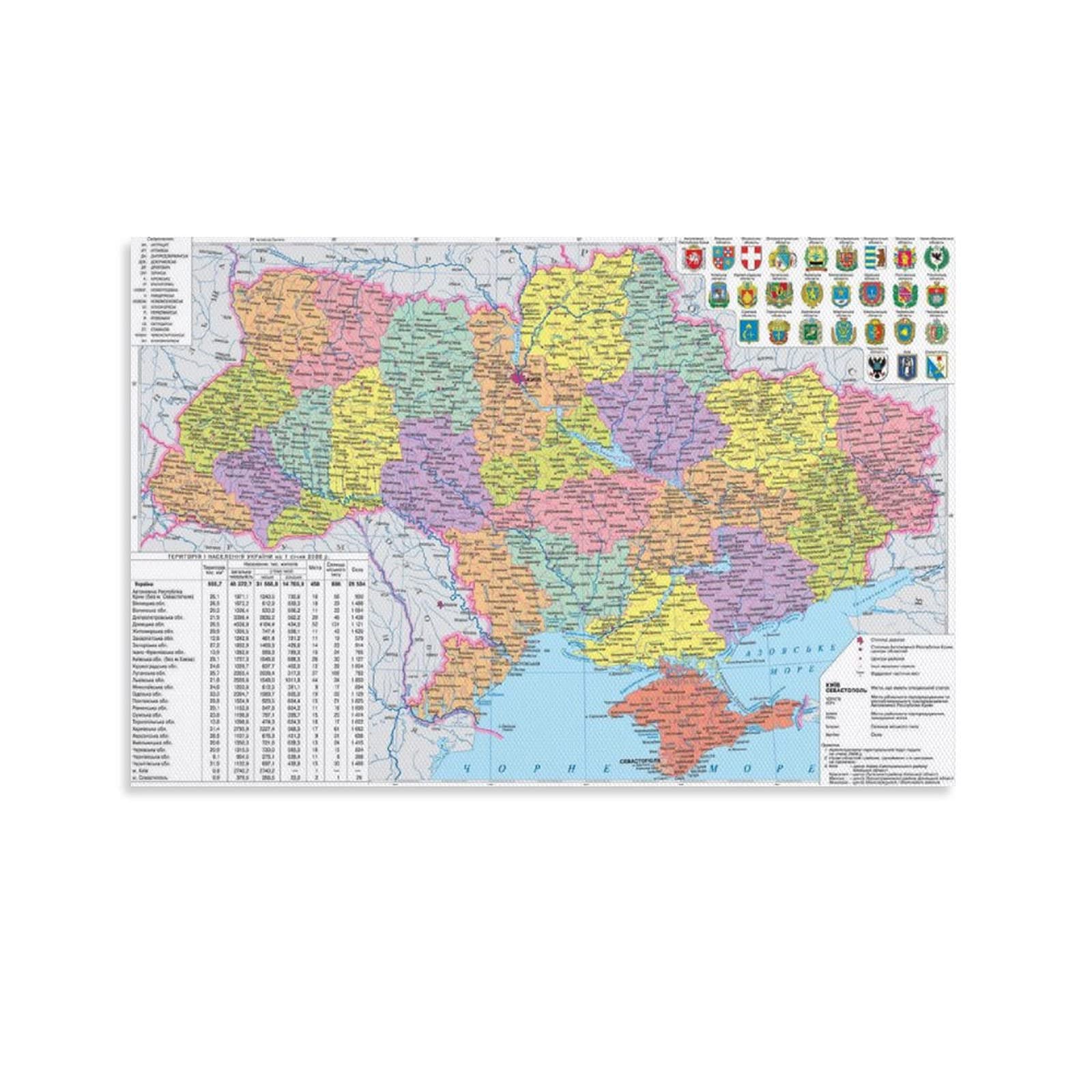 QJMDM Ukraine Detailed Political Map Poster Decorative Painting Canvas Wall Art Living Room Posters Bedroom Painting 12x18inch(30x45cm)