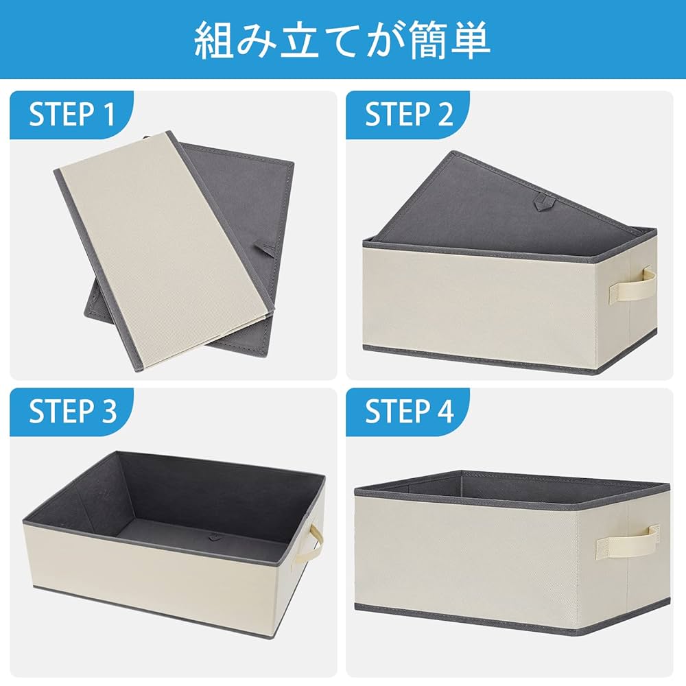 収納ケース　収納ボックス　引き出し　6個 Amazon｜ASXSONN 収納ボックス 6個セット 折り畳み 収納ケース