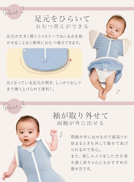 [Neclumi] ねくるみ スワドル 通年 夏 新生児から使えるスワドル 足元オープンで夜間オムツ替え◎ 腕出しOK 睡眠用おくるみ ねんねスワドル 国際股関節異形成協会認証取得 M字設計で股関節ケア 助産師推薦 - 4