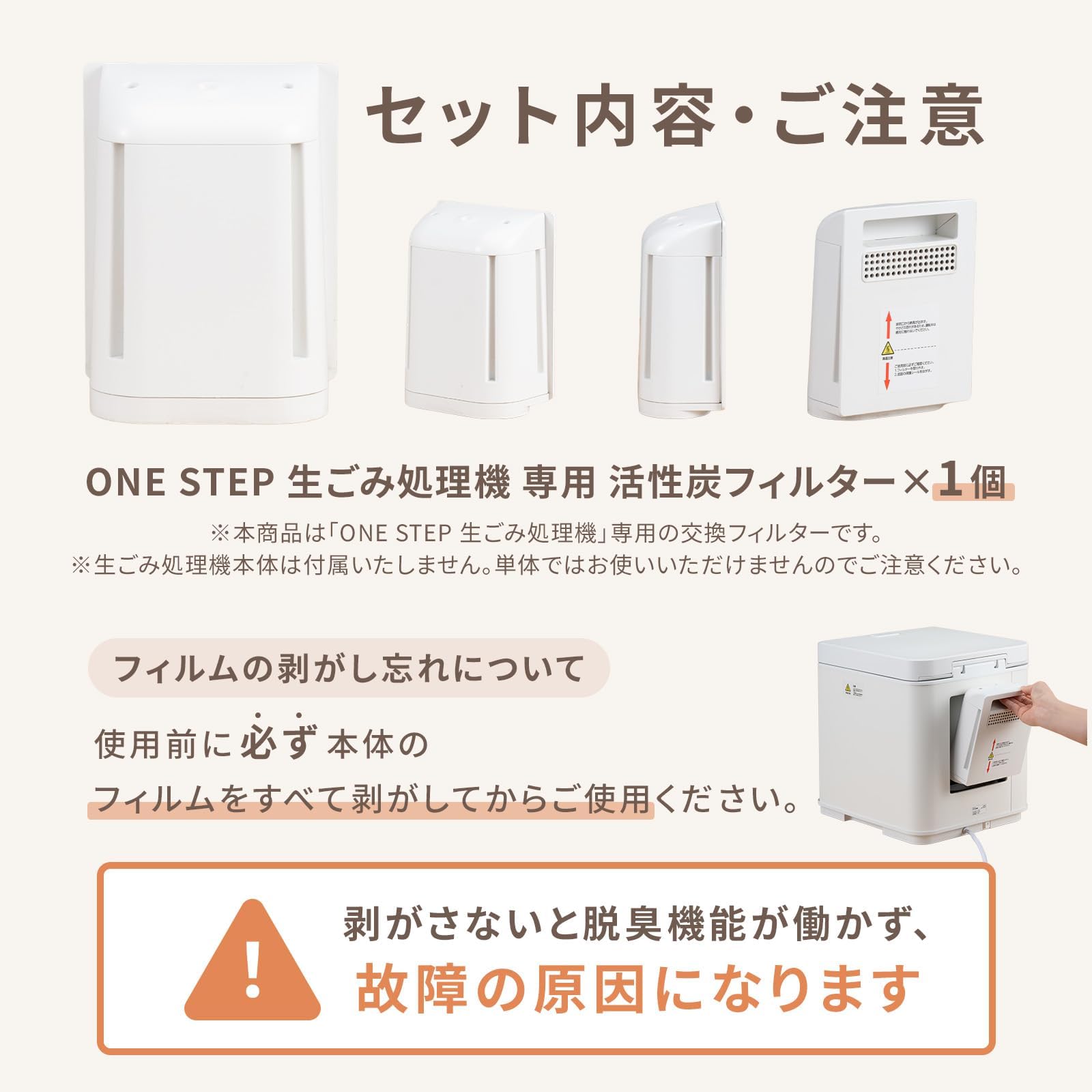 Amazon.co.jp: 【スマートなリユース発想。】 匠plate 生ごみ処理機 3 