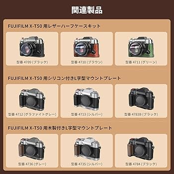 Amazon | SmallRig 「レトロ」ケージ FUJIFILM対応X-T50用 アルミ合金