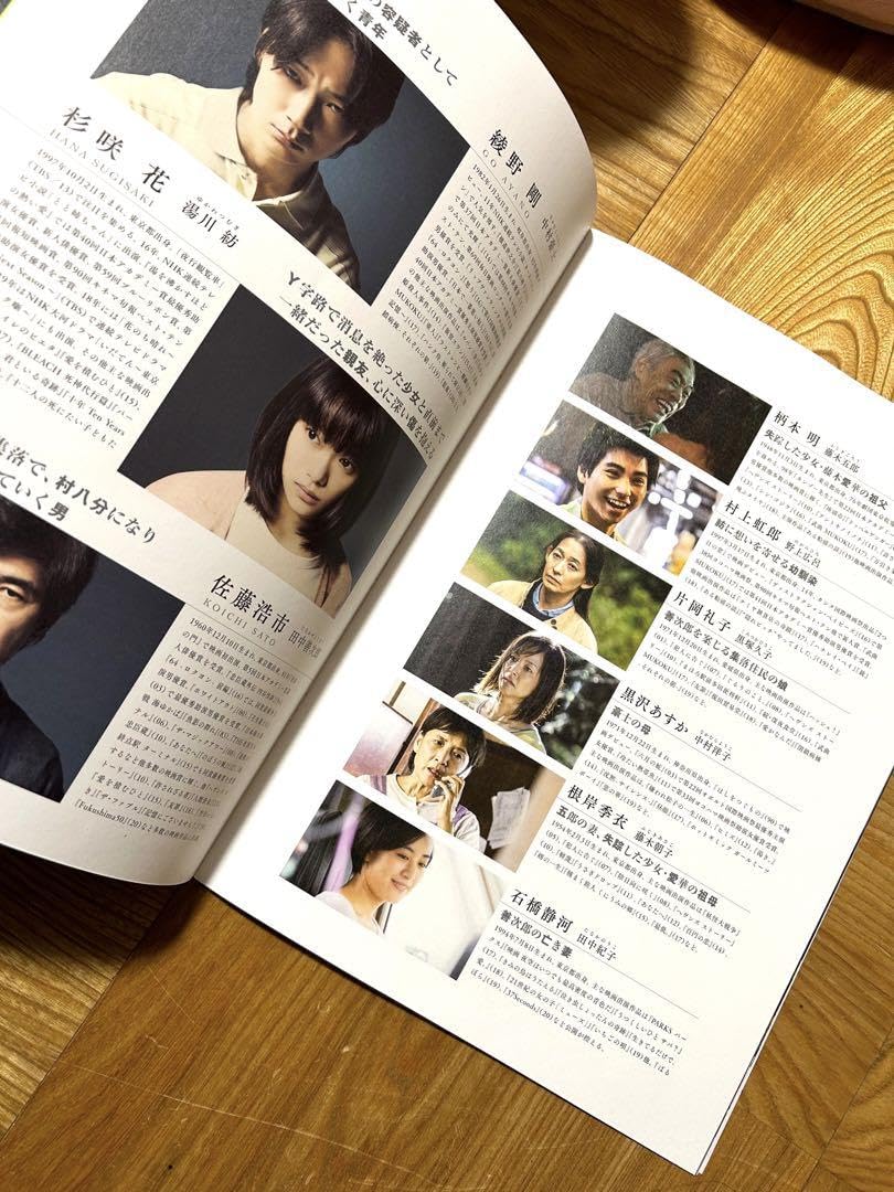 お値下げ【直筆サイン入り】上白石萌音　楽園　パンフレット Amazon.co.jp: 直筆サイン入り上白石萌音 楽園 パンフレット