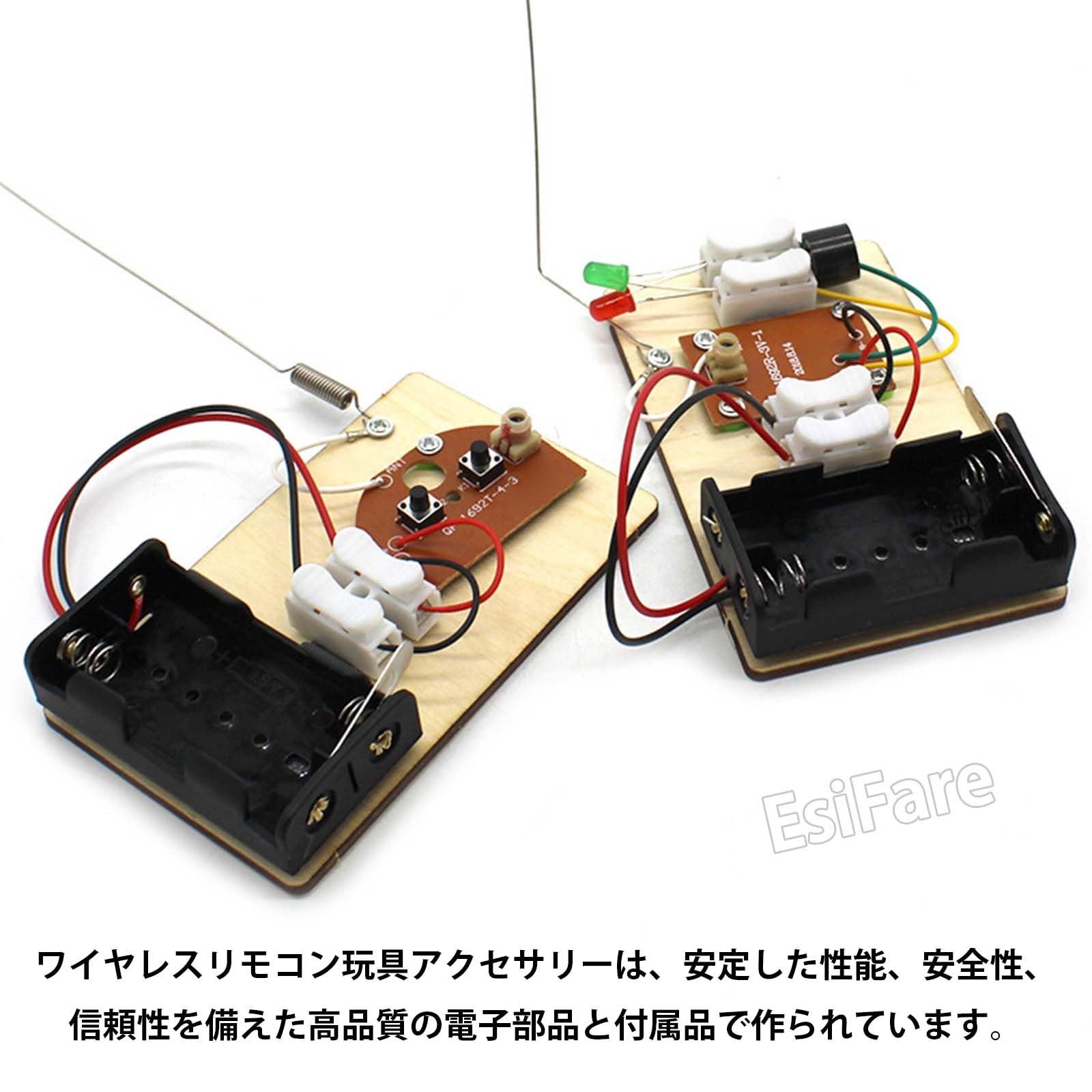 Amazon.co.jp: EsiFare 送信機受信機モジュールセット 27MHz 回路【2個