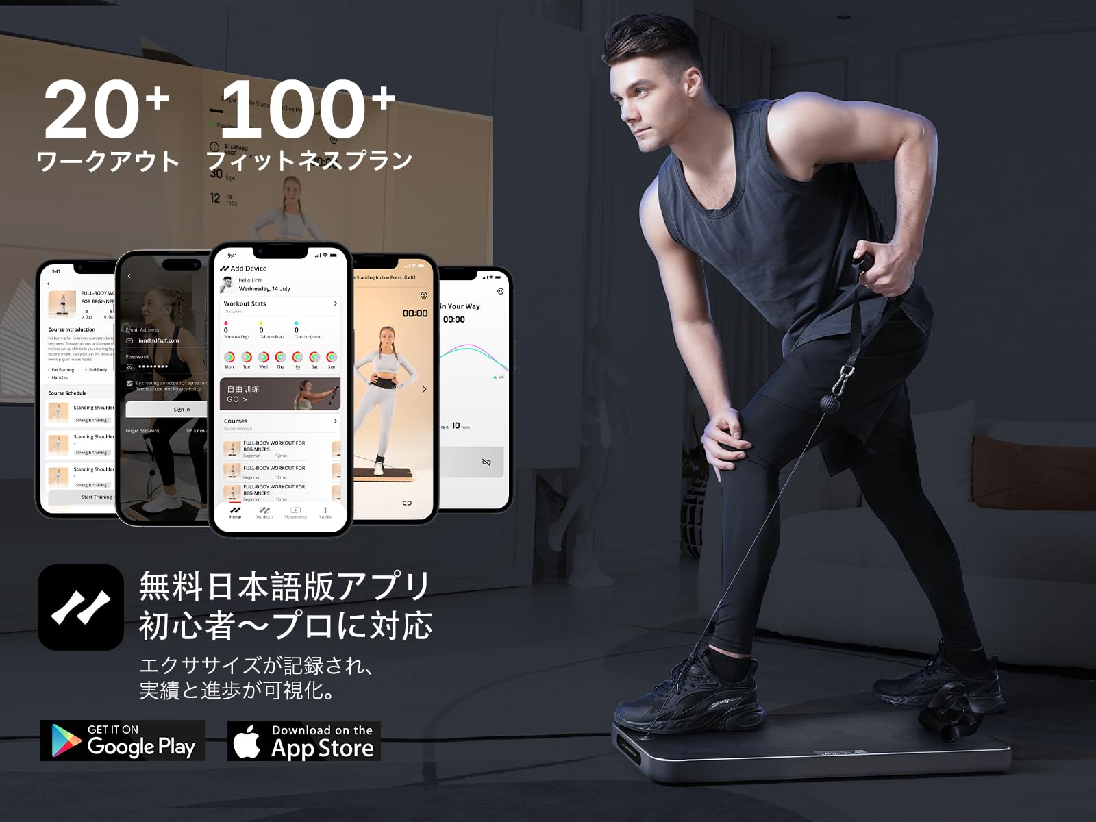 Amazon | INNODIGYM ホームジムマシン (P1 LITE PLUS（バーベル付き